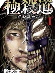 斗罗大陆漫画唐三人物立绘