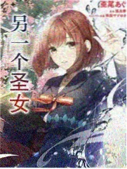 斗罗大陆漫画宁荣荣人物立绘
